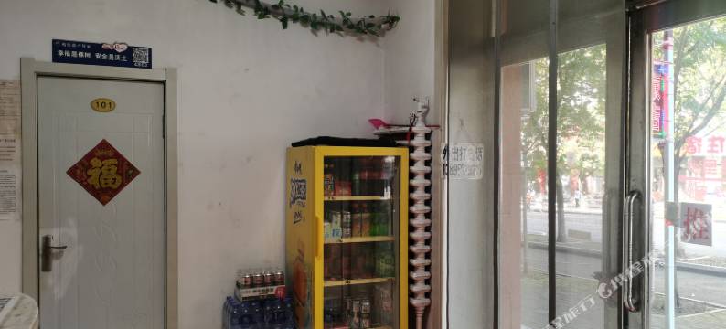 鹤岗鑫美源旅店图片