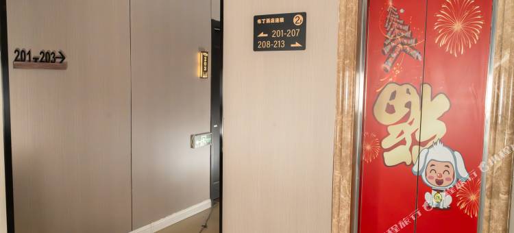 布丁酒店(三河燕灵路店)图片