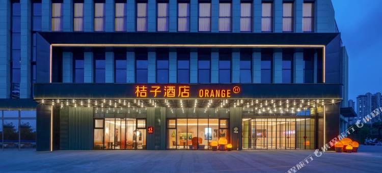 桔子酒店(东海水晶城店)图片