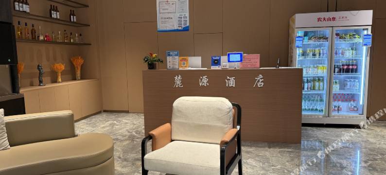 麓源酒店(胡家庙地铁站西京医院店)图片