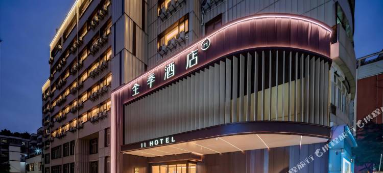 全季酒店(西安交通大学兴庆校区店)图片