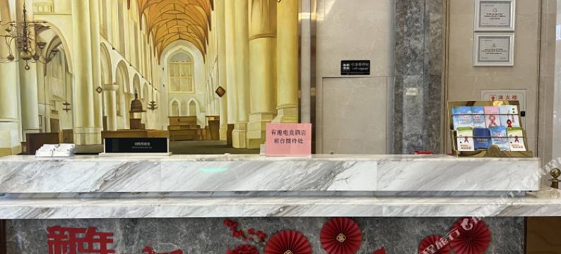 Q有趣电竞酒店(贵港职业教育中心店)图片