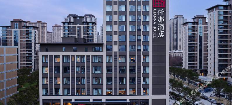 仟那酒店(洛阳涧西牡丹广场店)图片