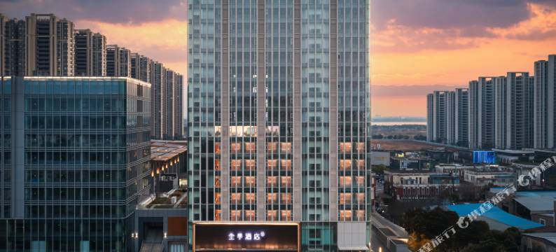 全季酒店(苏州阳澄湖镇繁花里店)图片