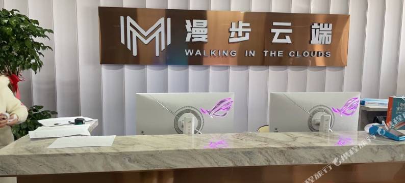 漫步云端电竞酒店(商丘万达店)图片