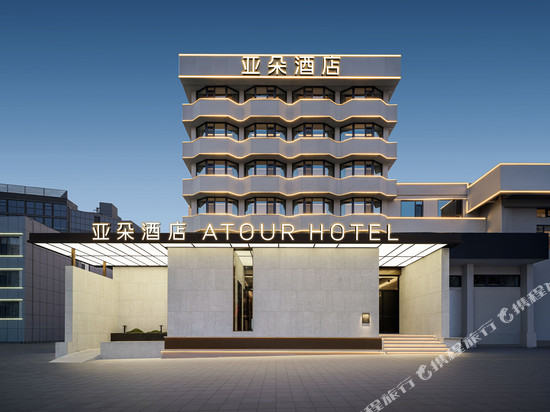 青岛五四广场延安三路地铁站亚朵酒店
