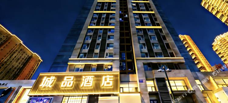 城品酒店(沈阳奥体中心万达广场店)图片