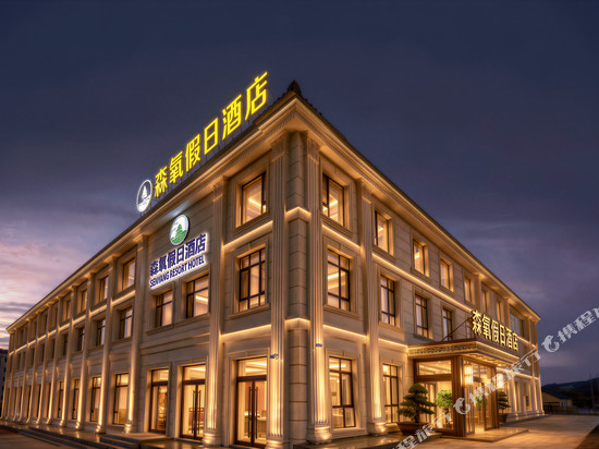 伊春森氧假日酒店