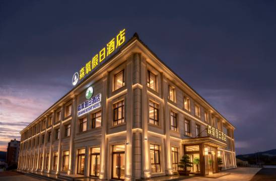 伊春森氧假日酒店