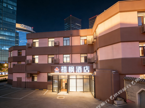 禧枫酒店(北京三元桥燕莎大使馆店)