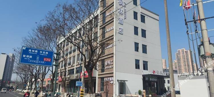 枫林酒店(武进吾悦广场店)图片