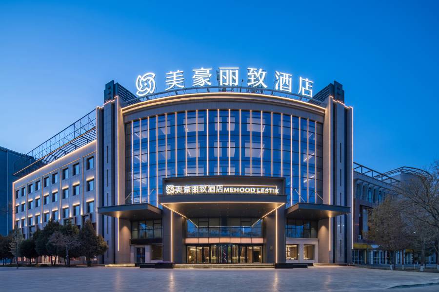 美豪麗致酒店(酒泉市政府萬達廣場店)