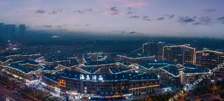 花筑·和佰和民宿(第三海水浴场店)图片