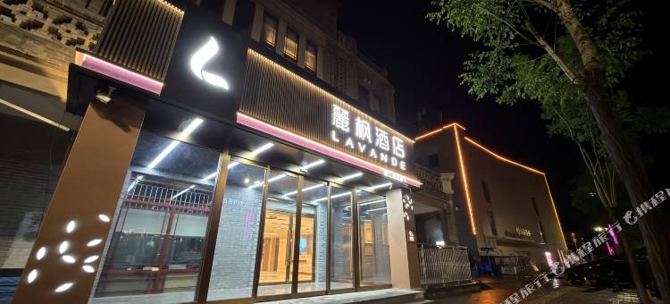 麗枫酒店(浑源古城店)图片