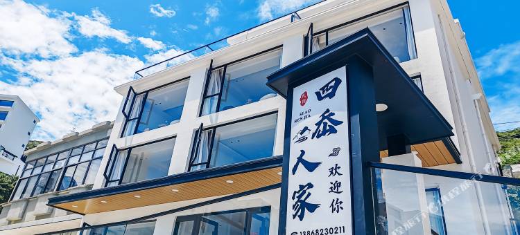 嵊泗枸杞岛四岙人家图片