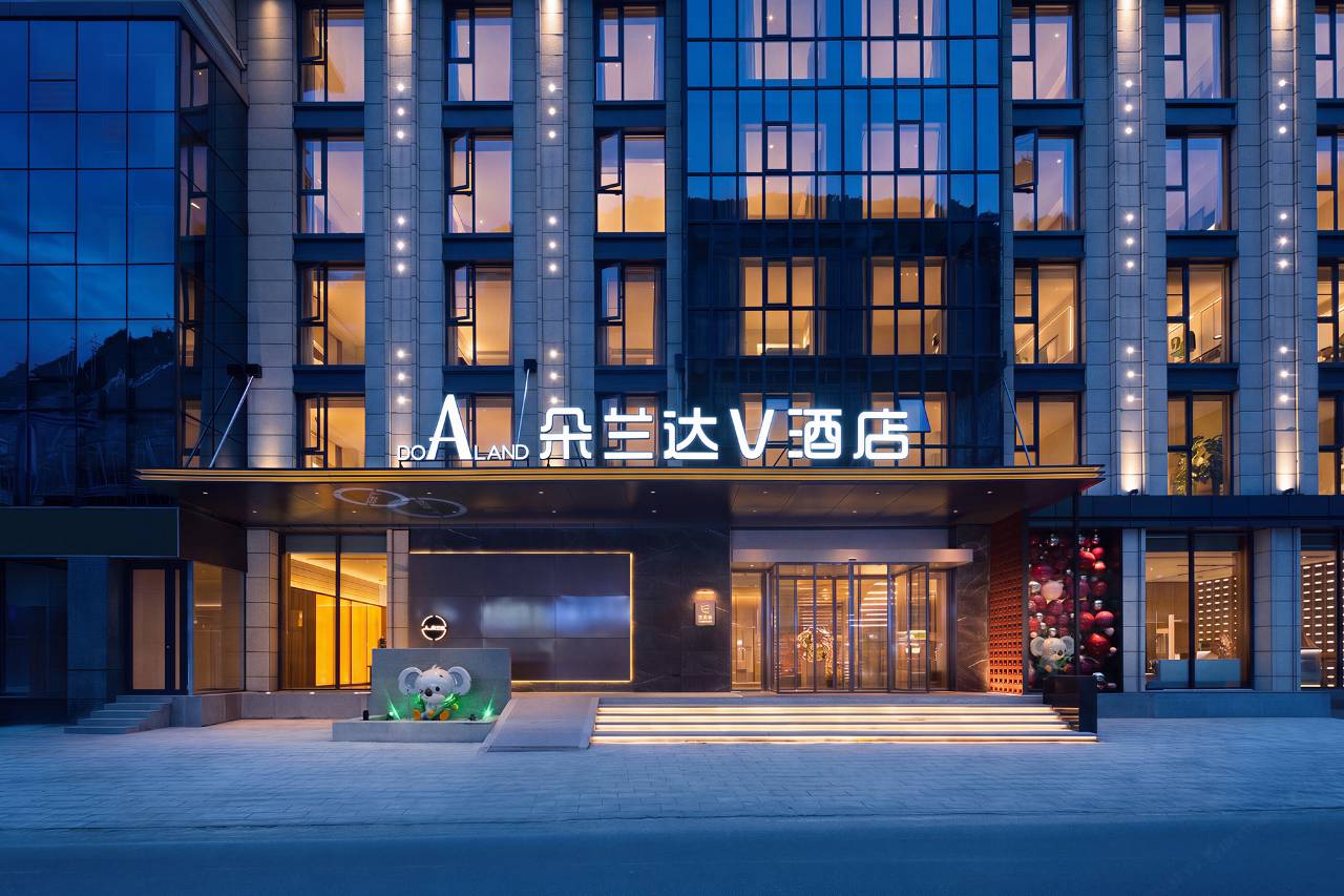 朵兰达V酒店(四姑娘山双桥沟景区店)图片