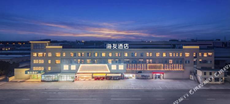 海友酒店(如东东安科技园店)图片