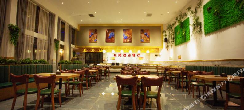 石屏巨鸿酒店图片