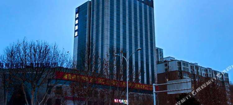 汉庭酒店(河北省眼科医院邢台学院店)图片