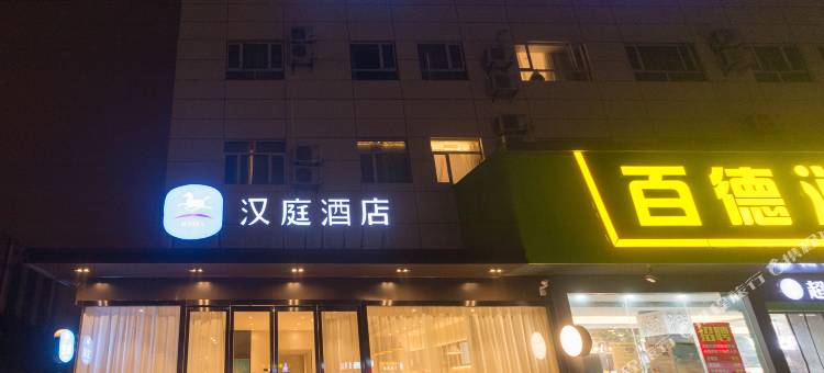 汉庭酒店(无锡灵山景区店)图片