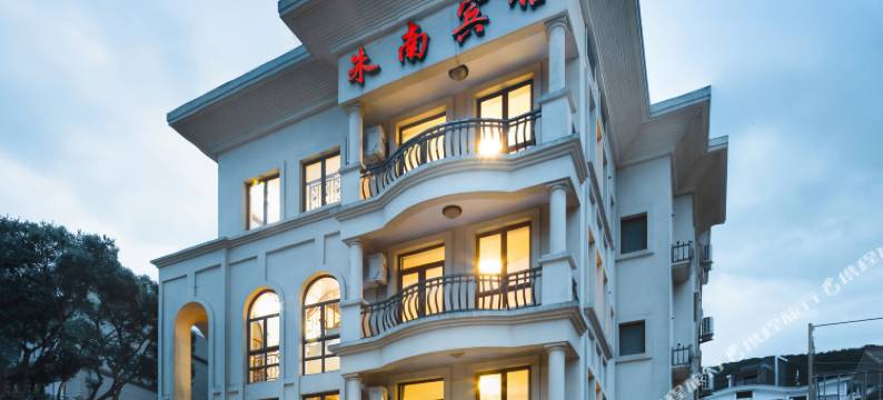 朱家尖朱南精品民宿图片