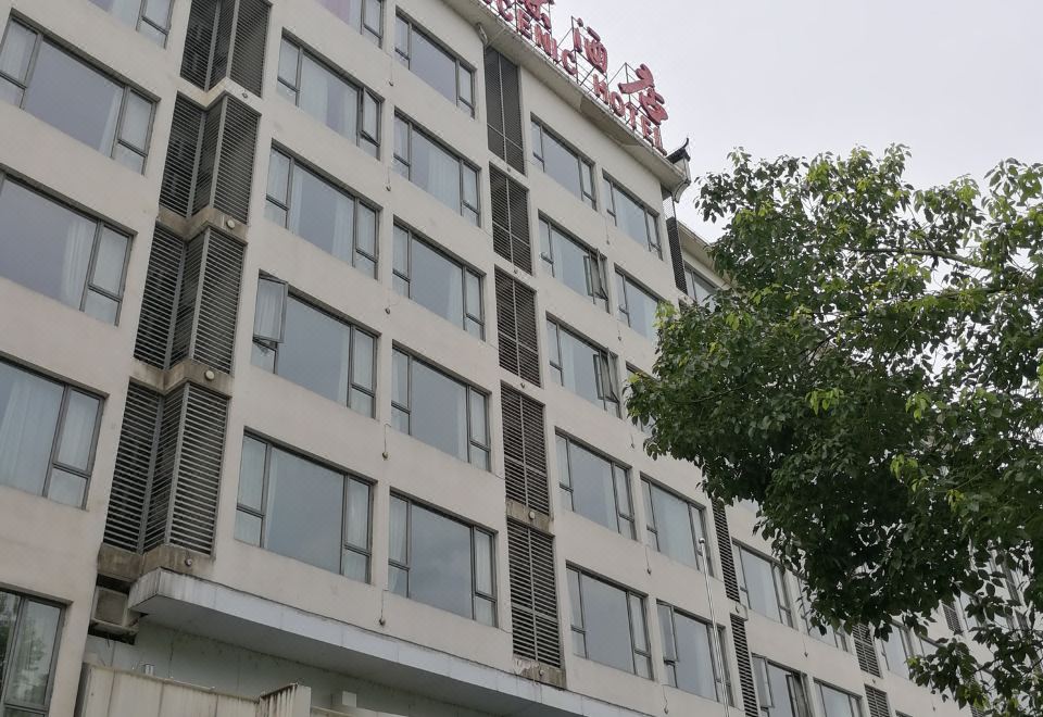 玉山豪泰国际酒店