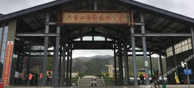 泾源美食美客民宿图片