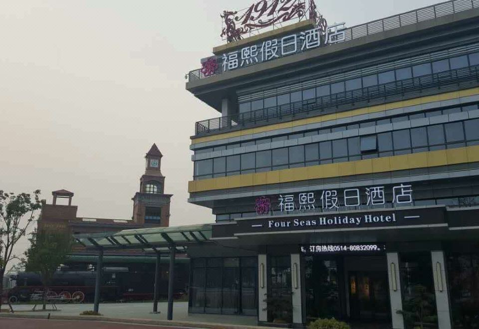 广州山水时尚酒店（花都店）外观图