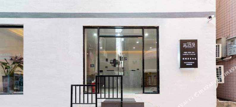 厦门再遇见精品民宿图片