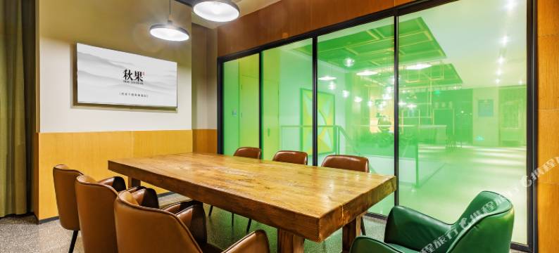 秋果酒店(北京总部基地丰台科技园地铁站店)图片