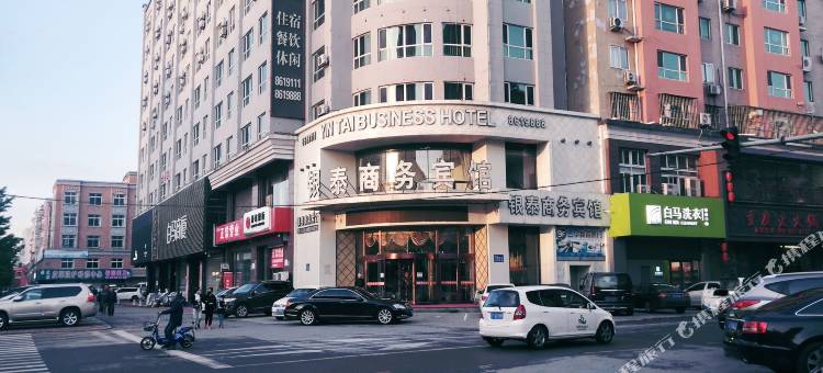 凤城银泰商务宾馆图片