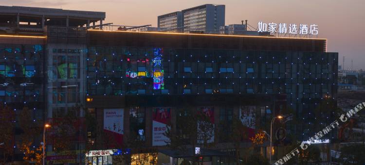 如家精选酒店(苏州万达广场地铁站店)图片