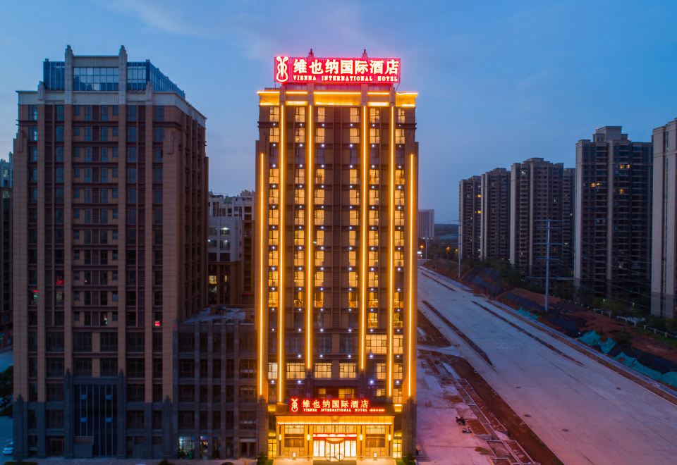 维也纳国际酒店(信阳东站店)外景图