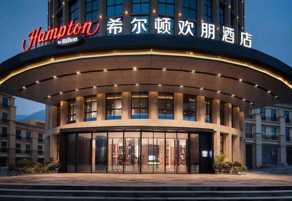 重庆黔江希尔顿欢朋酒店 图片3