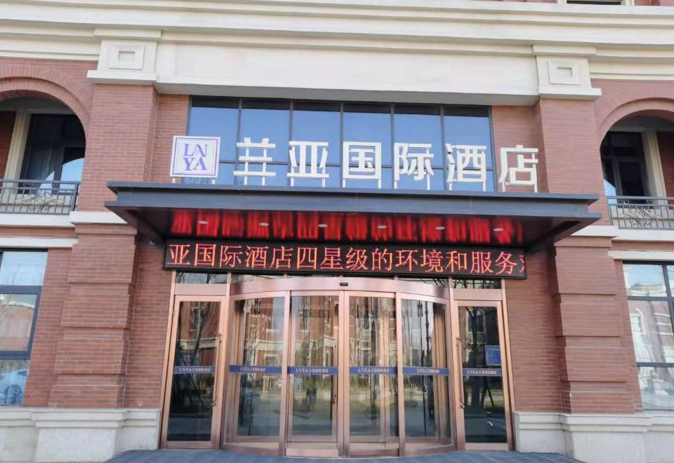 酒店外观