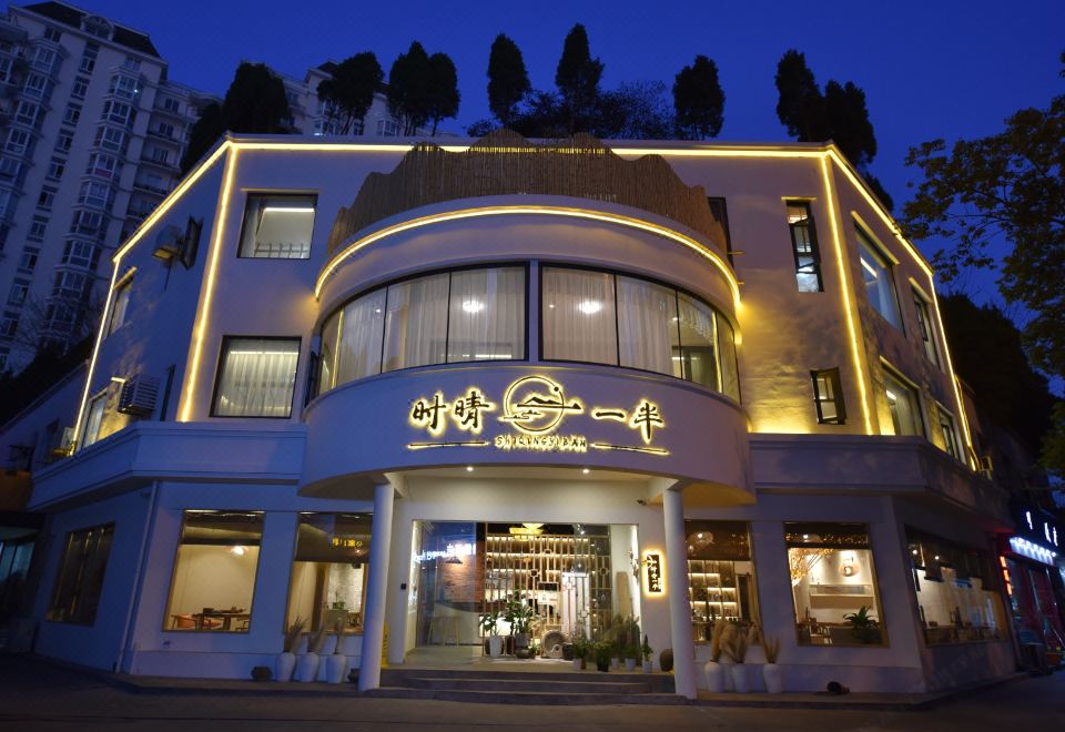 Shaoxing Shiqing Half HotelOver view