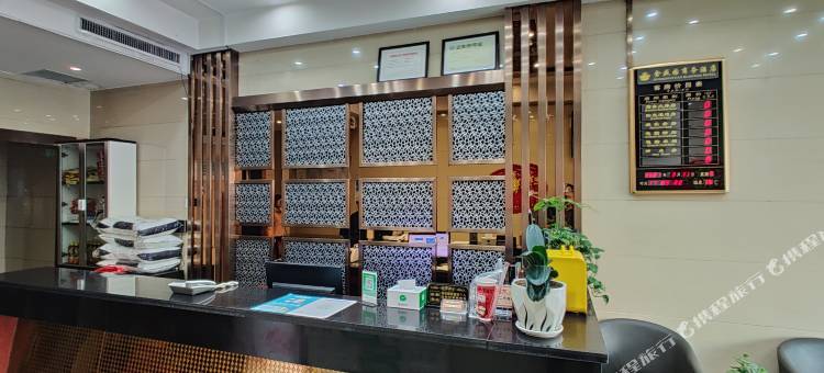 灵宝金盛园商务酒店图片