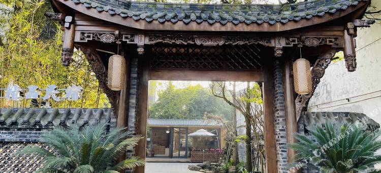 青城山云杉·宿庭院民宿图片