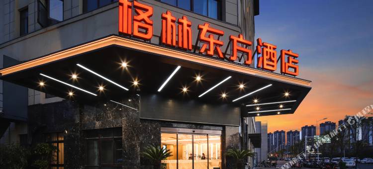 格林东方酒店(滁州苏滁产业园店)图片