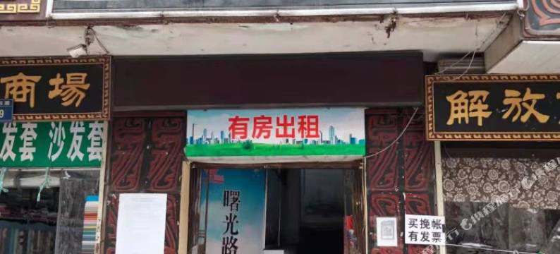 宝鸡中山商业公寓图片