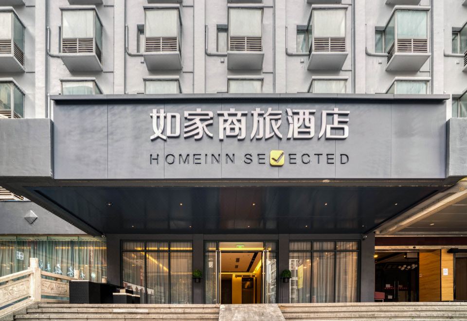 广州山水时尚酒店（花都店）外观图