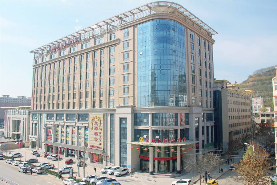 慶城義順園國際酒店