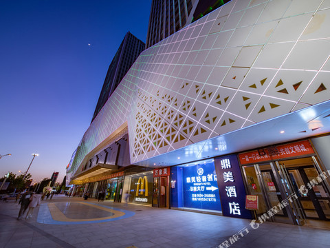 鼎美轻奢智能酒店(德州万达店)