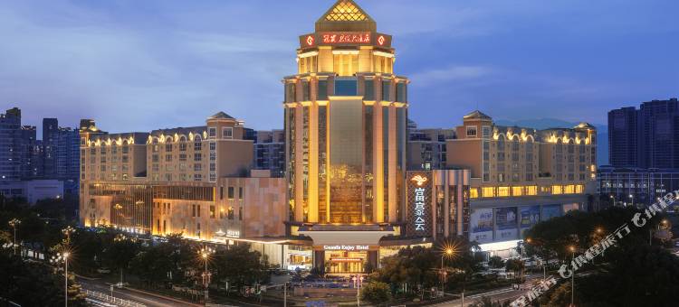 福清天泽君悦大酒店图片