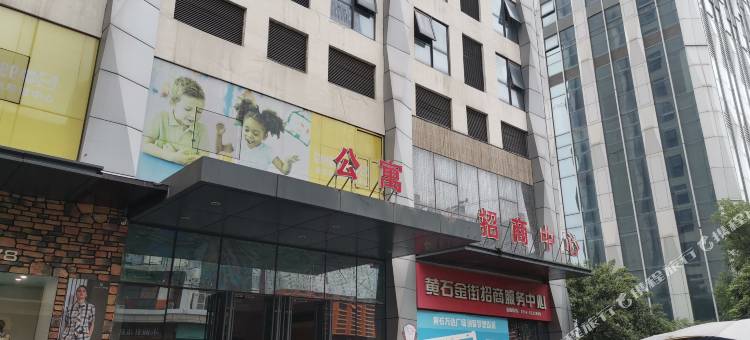 壹心影院酒店(黄石万达店)图片