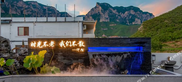 云台山仟陌酒店图片