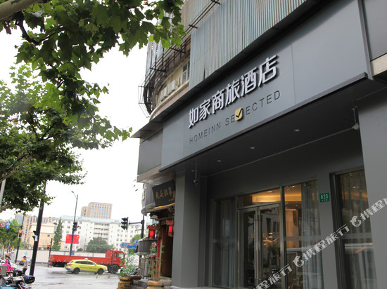 如家商旅酒店(上海长风公园大渡河路地铁站店)
