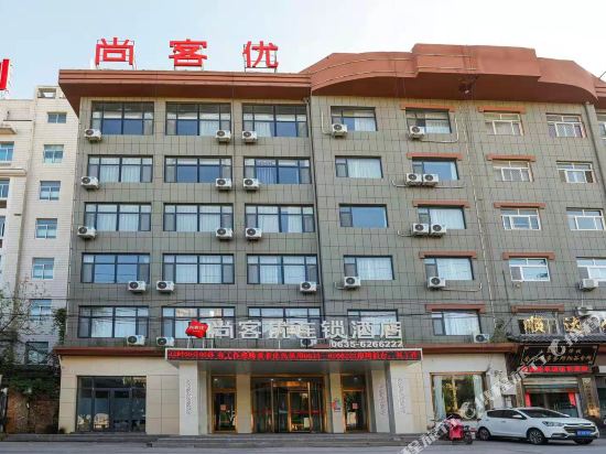 尚客优连锁酒店(阳谷火车站店)_地址:清河东路与黄山路交叉