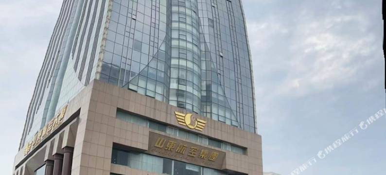 山东航空大厦图片