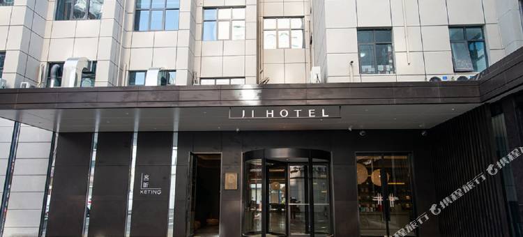 全季酒店(郑州二七广场德化街店)图片